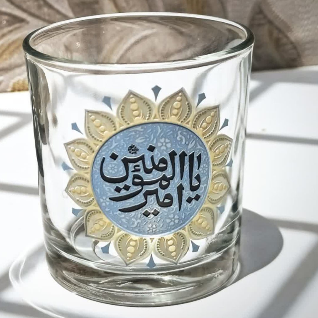 نیم لیوان طرح یا امیرالمومنین - غدیر