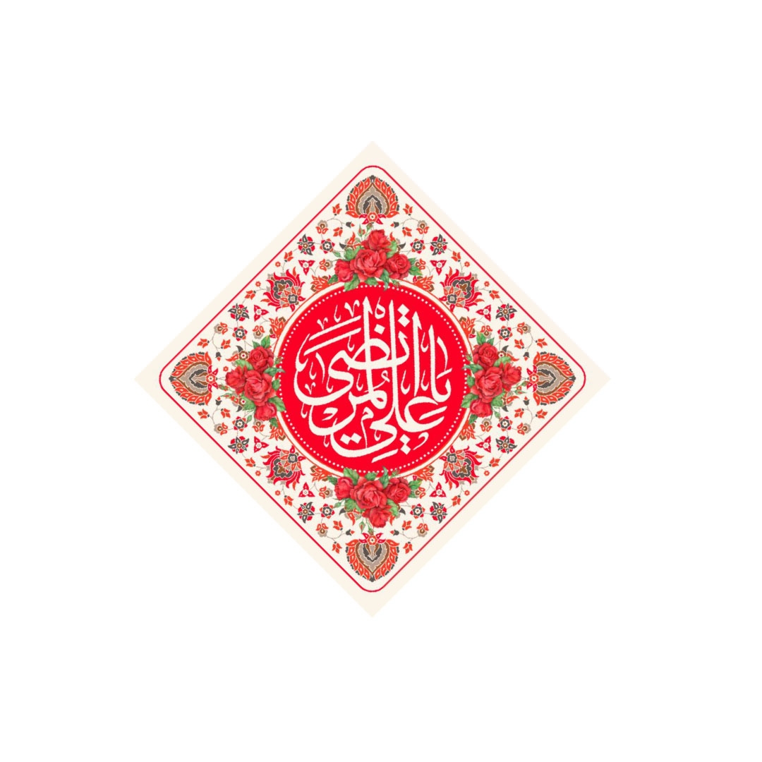 تصویر  کتیبه قرمز یا علی المرتضی / 35*35