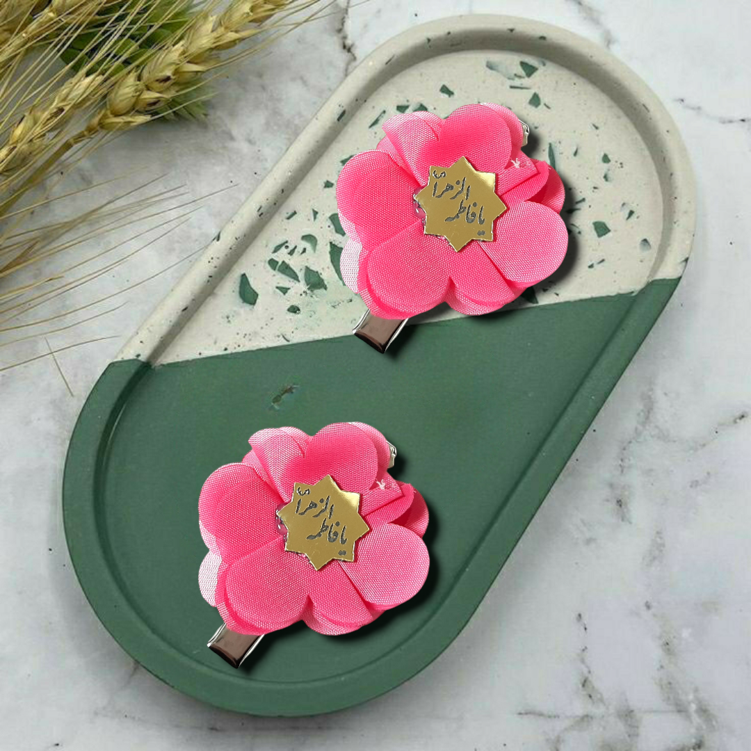 گل سر پلاک دار سرخابی - یا فاطمه الزهرا