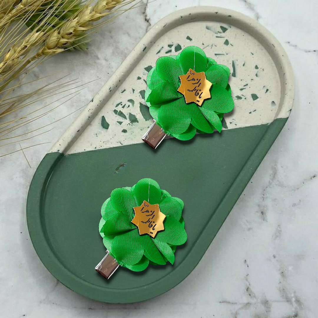 گل سر پلاک دار سبز - یا فاطمه الزهرا