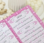 تصویر  مجموعه  دو جلدی قرآن، منتخب مفاتیح /سبز بهاری