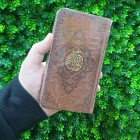 خرید منتخب مفاتیح الجنان پالتویی - قهوه ای روشن- 4057