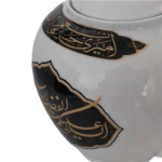 قوری بزرگ طرح السلام علیک یا اباعبدالله - محرم