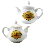 قوری طرح السلام علیک یا اباعبدالله الحسین - محرم