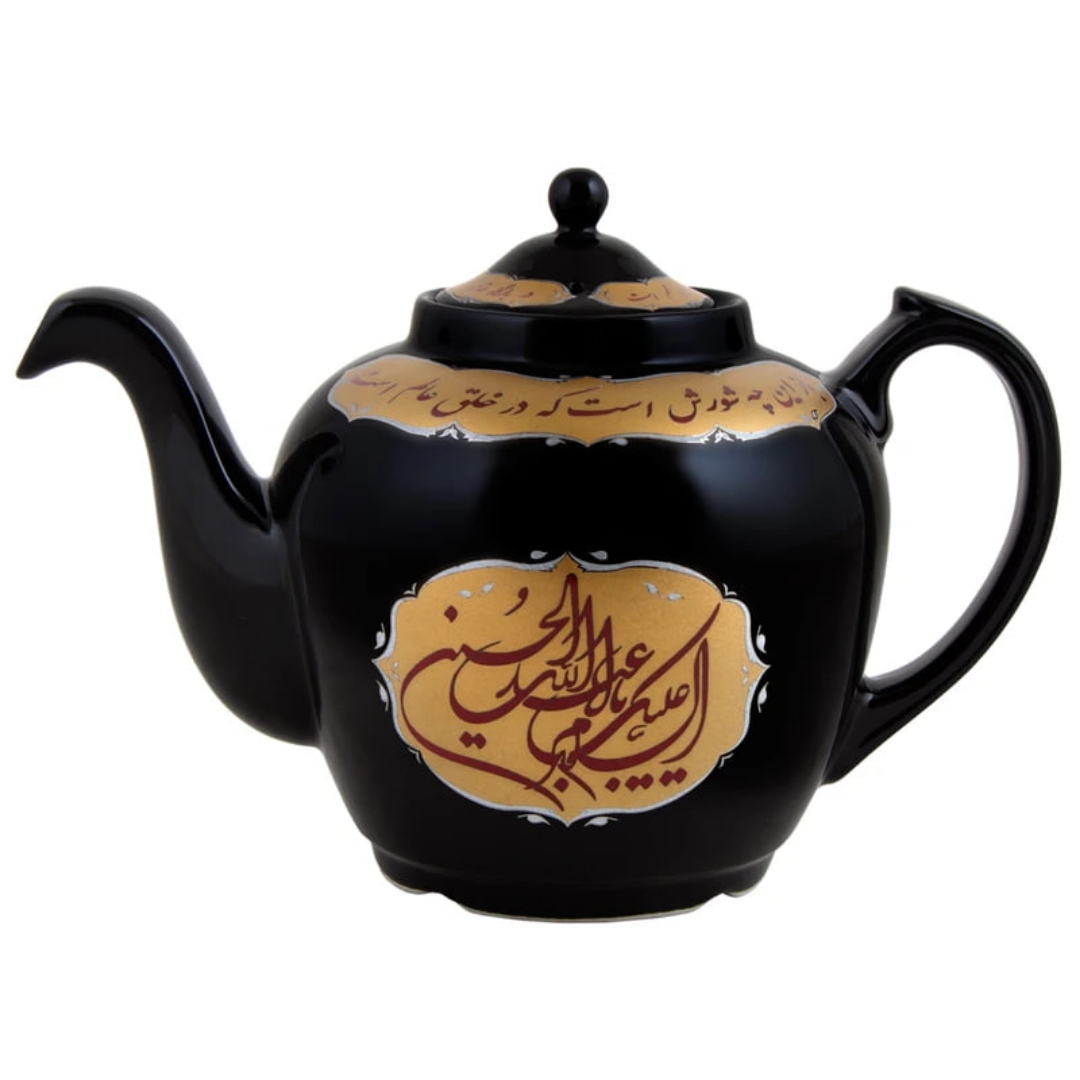 قوری طرح السلام علیک یا اباعبدالله الحسین - محرم