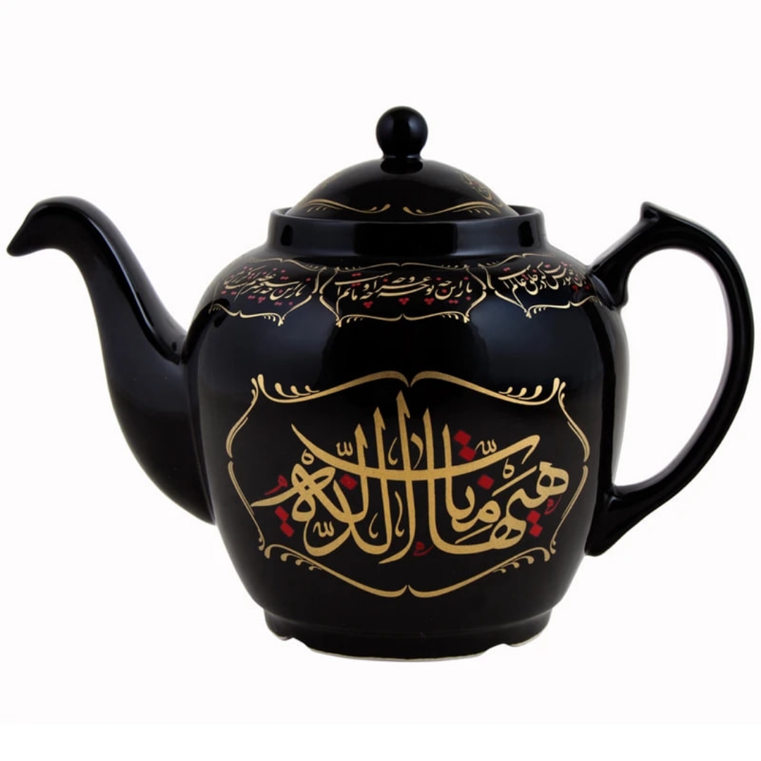 قوری طرح هیهات منا الذله - محرم