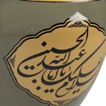 قوری  بزرگ طرح السلام علیک یا ابالفضل العباس - محرم