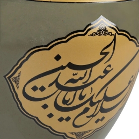 قوری  بزرگ طرح السلام علیک یا ابالفضل العباس - محرم