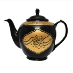 قوری بزرگ طرح السلام علیک یا اباعبدالله - محرم