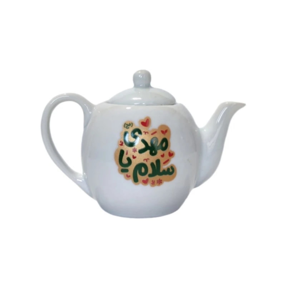 قوری طرح سلام بر مهدی - شعبان