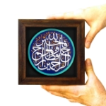 تصویر  قاب نفیس فاللّه خیر حافظاً /کد 188