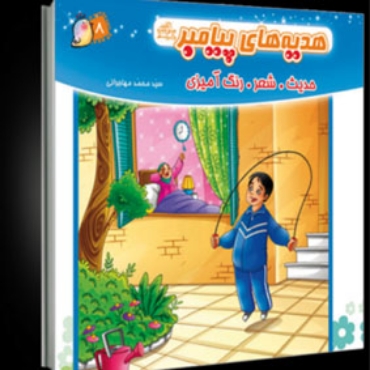 تصویر برای دسته  کتاب و بروشور