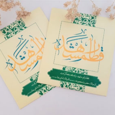 تصویر برای دسته  محصولات چند رسانه ای