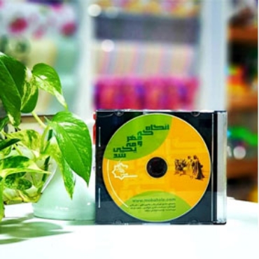 تصویر برای دسته  محصولات چند رسانه ای