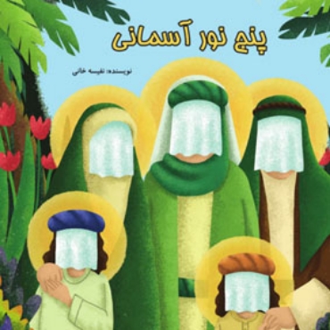 تصویر برای دسته  کتاب و بروشور