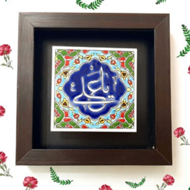 تصویر برای دسته  ازدواج امیرالمومنین (ع) و حضرت زهرا (س)