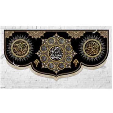 تصویر برای دسته  امام حسن (ع)