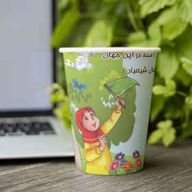 لیوان کاغذی طرح عید آمده در این جهان  خوشا به حال شیعان - نیمه شعبان