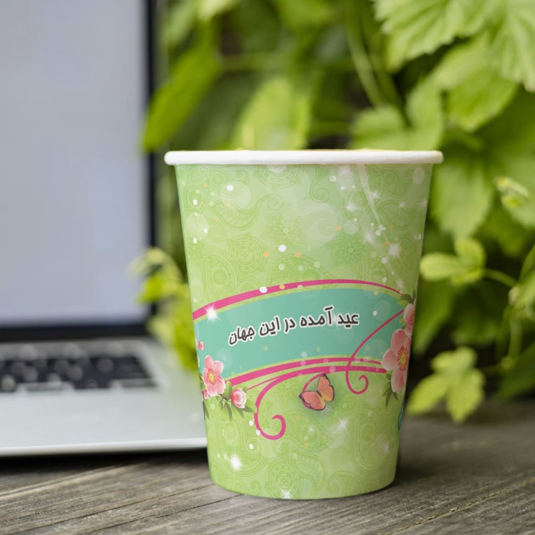 لیوان کاغذی طرح عید آمده در این جهان خوشا به حال شیعان - نیمه شعبان