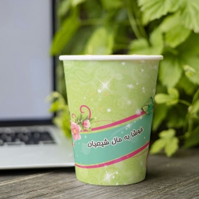 لیوان کاغذی طرح عید آمده در این جهان خوشا به حال شیعان - نیمه شعبان