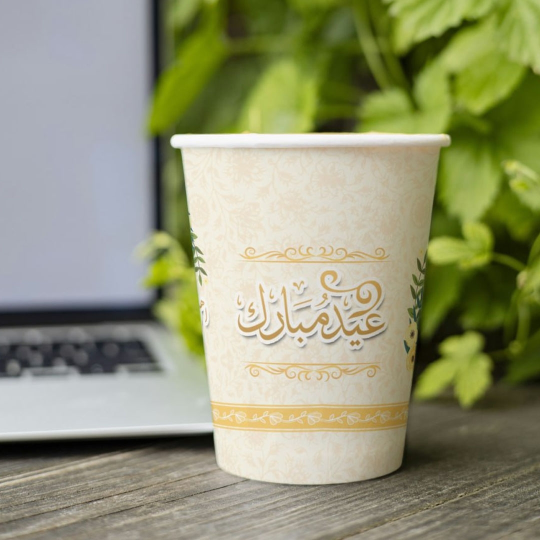 لیوان کاغذی طرح عید مبارک