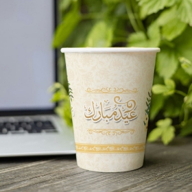 لیوان کاغذی طرح عید مبارک