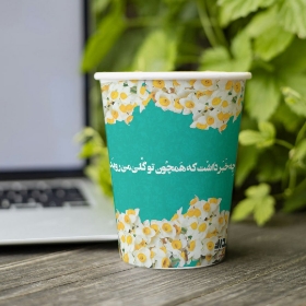 لیوان کاغذی طرح آنکه می گفت ز یک گل نشود فصل بهار - نیمه شعبان