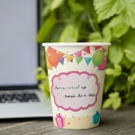 لیوان کاغذی طرح عید آمده در این جهان  خوشا به حال شیعان - نیمه شعبان