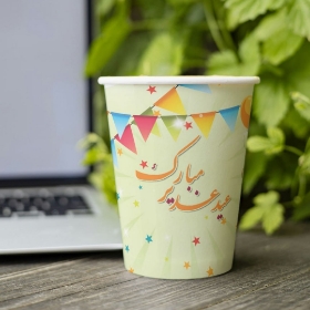 لیوان کاغذی طرح عید غدیر مبارک - غدیر