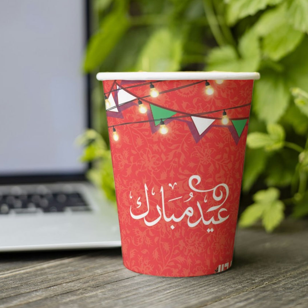 لیوان کاغذی طرح عید مبارک