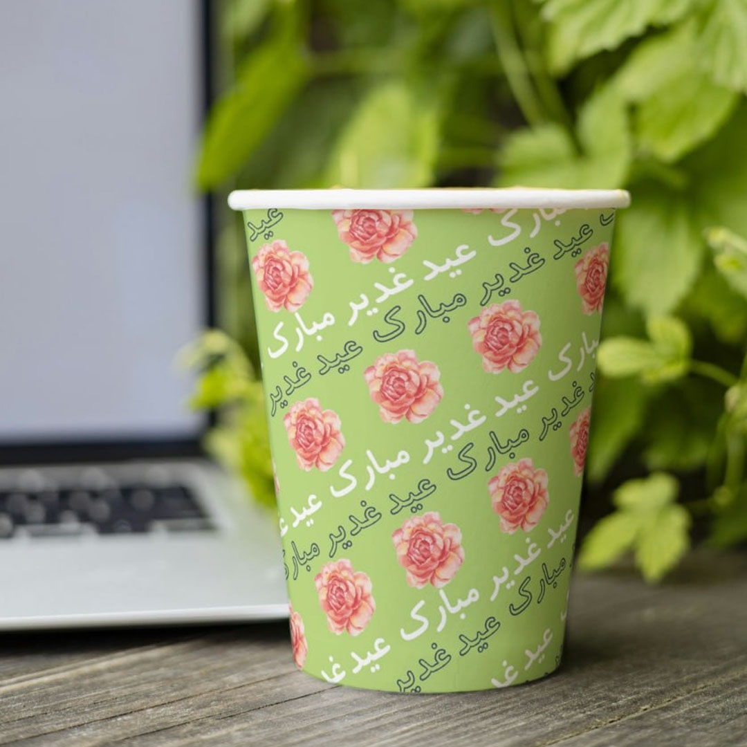 لیوان کاغذی طرح عید غدیر مبارک - غدیر