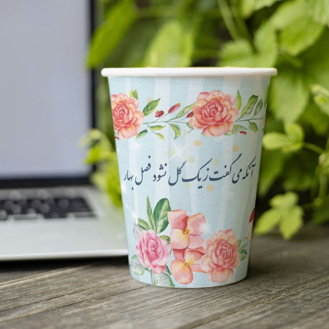 لیوان کاغذی طرح آنکه می گفت ز یک گل نشود فصل بهار - نیمه شعبان