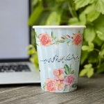 لیوان کاغذی طرح آنکه می گفت ز یک گل نشود فصل بهار - نیمه شعبان