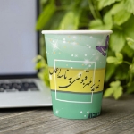 لیوان کاغذی طرح عید غدیر مبارک- غدیر