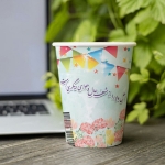 لیوان کاغذی طرح عید مبارک