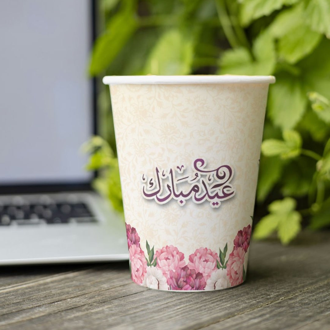 لیوان کاغذی طرح عید مبارک