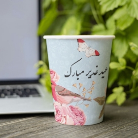 لیوان کاغذی طرح عید غدیر مبارک- غدیر