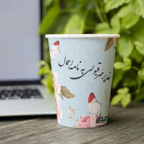 لیوان کاغذی طرح عید غدیر مبارک- غدیر