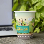 لیوان کاغذی طرح عید مبارک