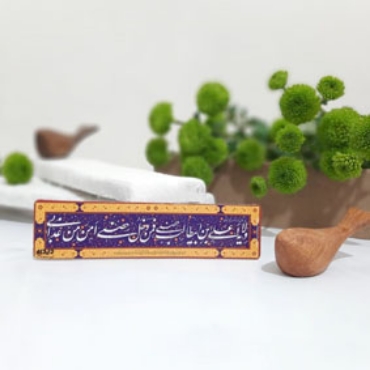 تصویر برای دسته  هدایای تبلیغی