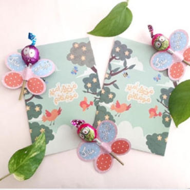 تصویر برای دسته  بسته بندی ها