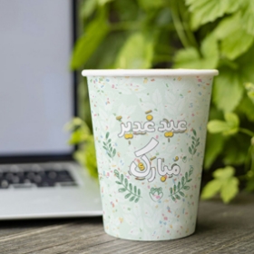 لیوان کاغذی عید غدیر مبارک- غدیر