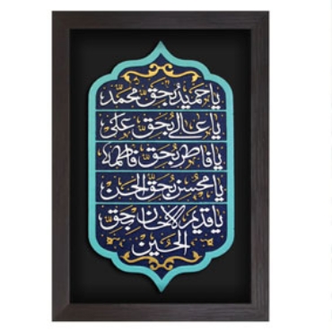 تصویر برای دسته  هدایای تبلیغی