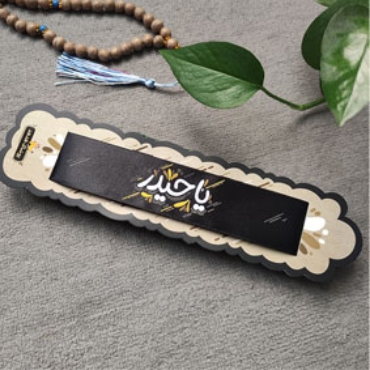 تصویر برای دسته  لوازم شخصی