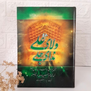 تصویر برای دسته  کتاب و بروشور