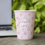 لیوان کاغذی طرح همه هست آرزویم که ببینم از تو رویی - نیمه شعبان