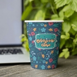 لیوان کاغذی طرح نیمه شعبان مبارک - نیمه شعبان