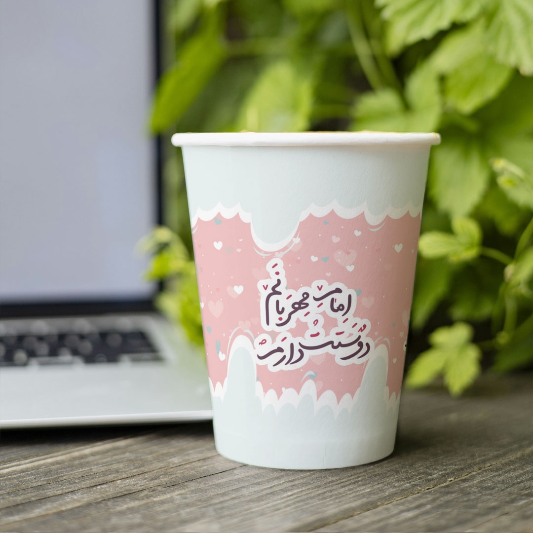 لیوان کاغذی طرح امام مهربانم دوستت دارم - آبی صورتی - نیمه شعبان