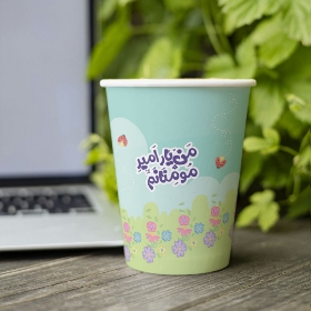 لیوان کاغذی من یار امیر مومنانم- غدیر