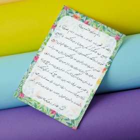 طرح کارت دعای اللهم اصلح دعای فرج مدل 4526 | دیدار